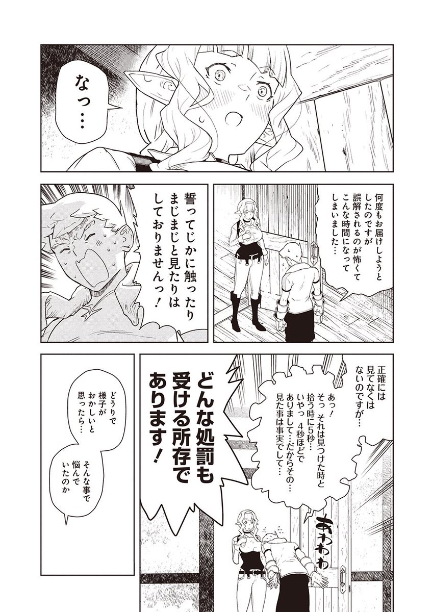 (4/5) 