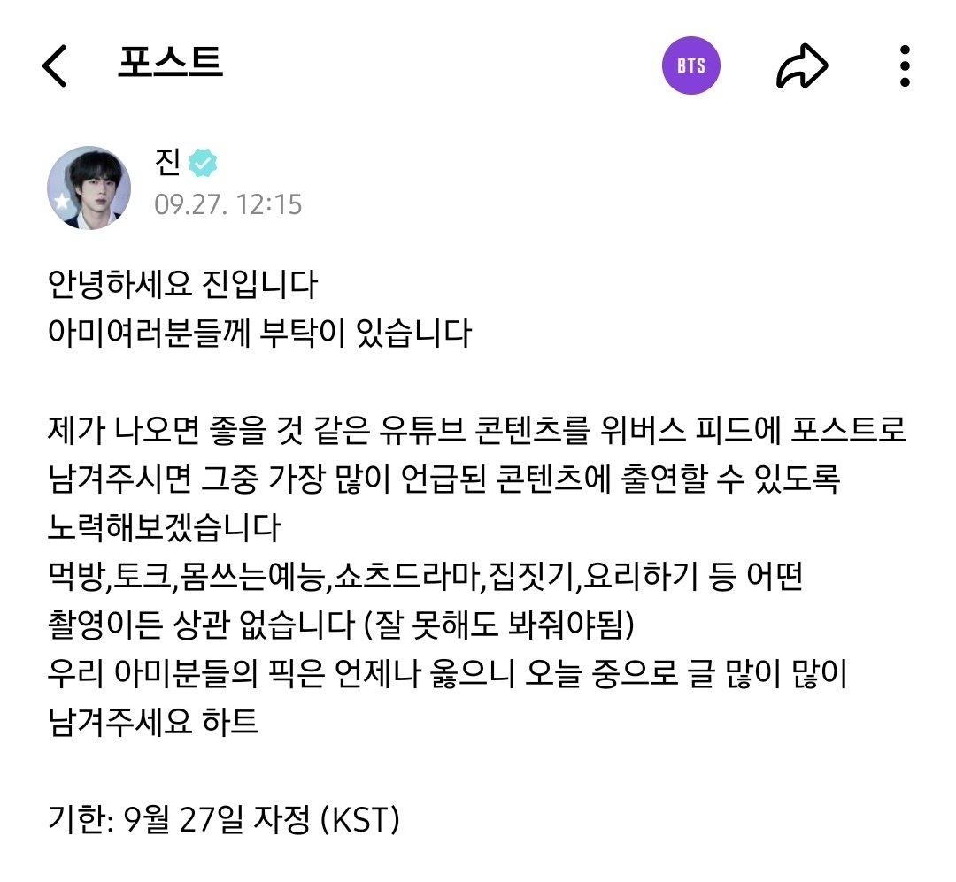 ACIDBASE13's tweet photo. 석진오라버니가 이걸 올린 후 생긴일:
1회사똥볼로 침체된 분위기 개선 및 새로운 아이디어 수혈
2휀걸들이 생기를 되찾고 신나서 으쌰으쌰 덕질함
3이 자체로도 홍보가 되어 언급량 늘어남(셀프프로모)
4심지어 큐티빠띠하게 석지니..로 모에함도 챙김
천재아이돌의 선순환이쟈나 o(〃’▽’〃)o https://t.co/dX8yd3VrhY