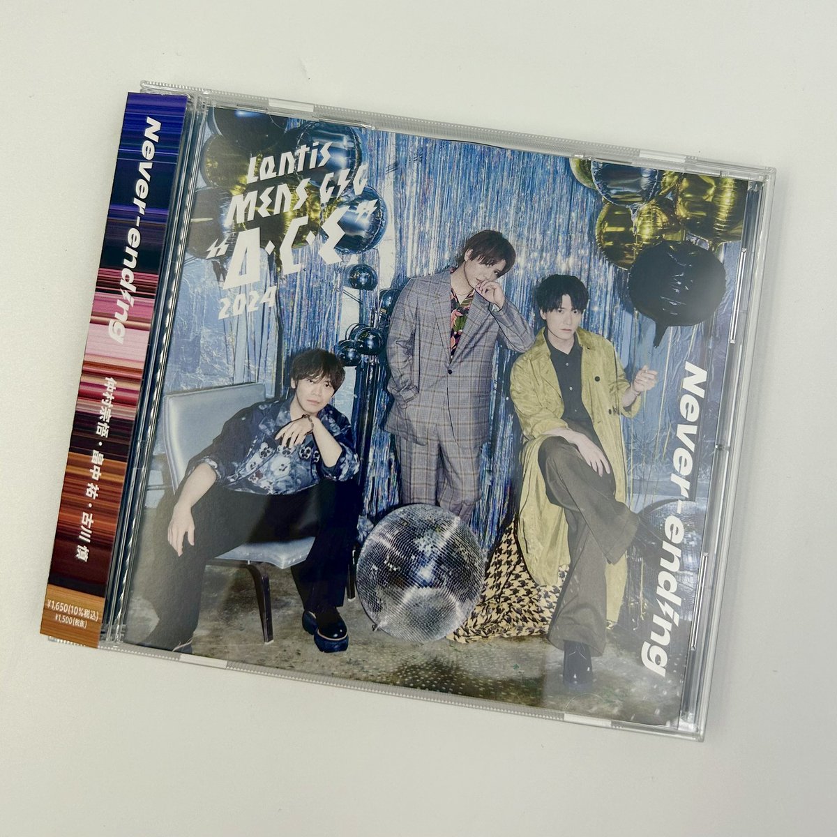 MENSGIG_ACE's tweet photo. 【本日発売】

Lantis MENS GIG “A・C・E” 2024
テーマソング「Never-ending」🎉

CD、ダウンロード配信には
各アーティストのソロver.とInst音源も収録♪

ぜひ聴き込んでイベントにご参加下さい✨

※CDはイベント当日物販にて取扱予定です

#ACE2024 #ランティスACE 

🎧https://t.co/EWoA6fC8c9 https://t.co/GlpQcphJgc