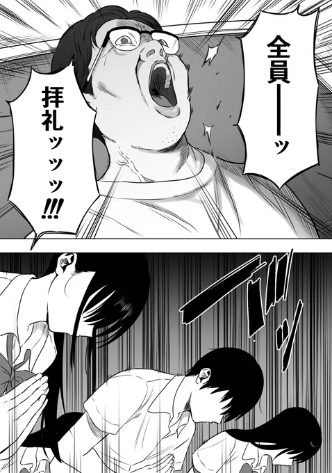 (2/4) 