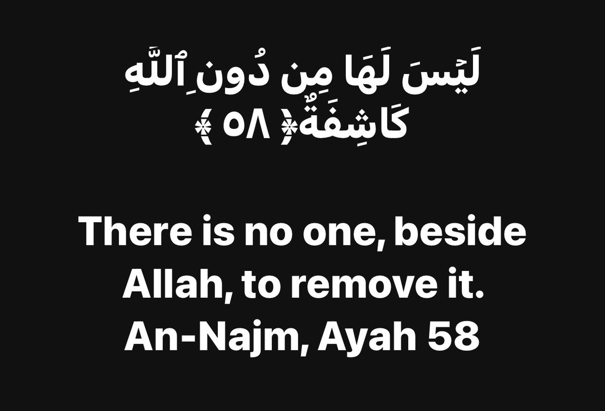Sh. Haytham Tamim (@tamimhaytham) on Twitter photo 