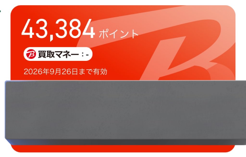 がんこちゃん tweet media