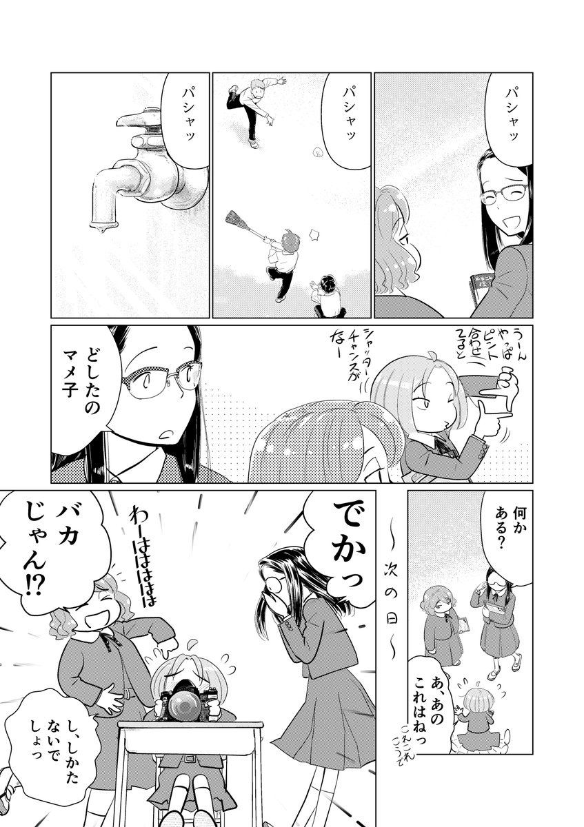 4/8 