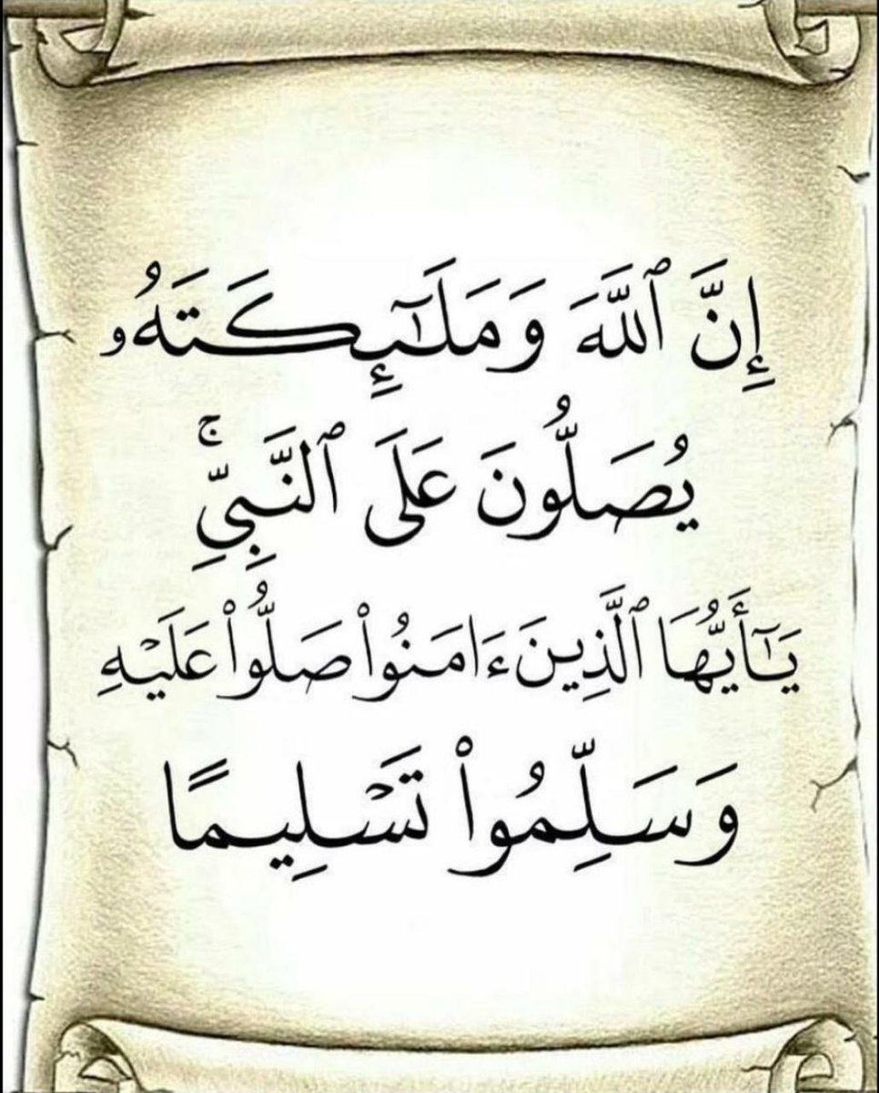 عائض بن محمد القرني🇸🇦🅰️ (@ayed20101391) on Twitter photo 