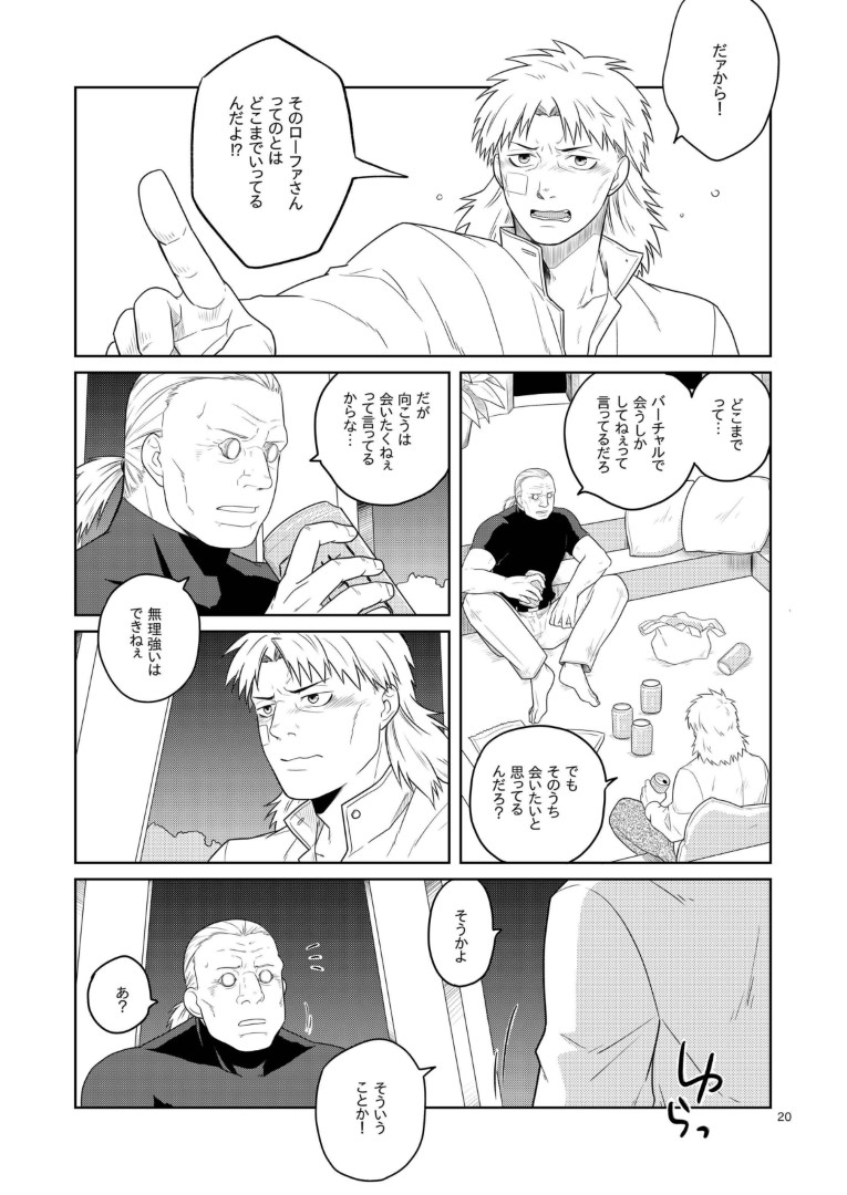 (5/5)
⚠️この続きはR18となりますので支部にて!

【原作バトグサ】キスミーアゲイン【Web再録版】 - ハズのマンガ  - pixiv
https://t.co/ek8tm5M5nx 