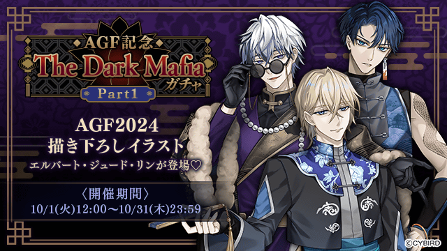 公式】イケメンヴィラン🕊好評配信中💜 on X: 公式】イケメンヴィラン🕊好評配信中💜 on X: