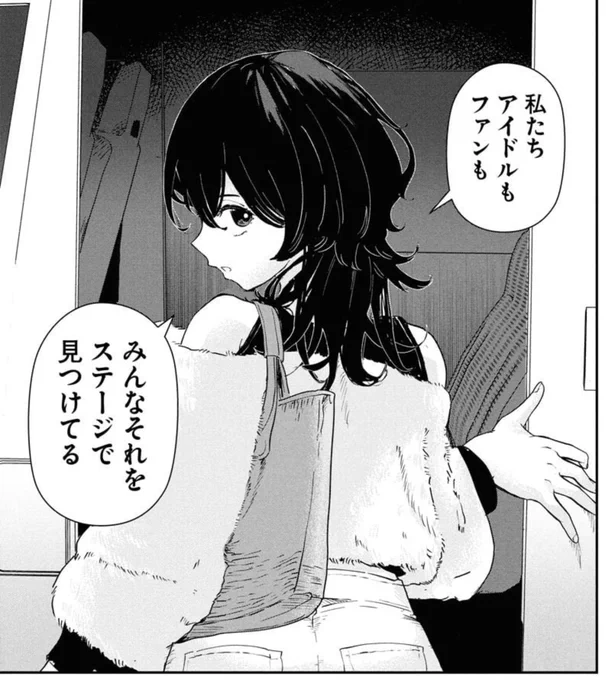 #サイリウムパパ 