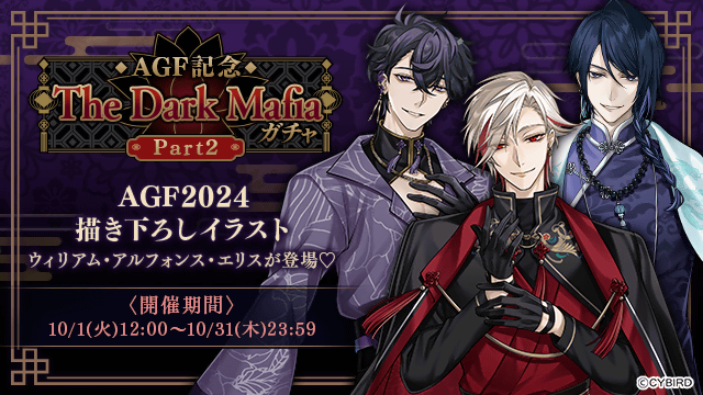公式】イケメンヴィラン🕊好評配信中💜 on X: 公式】イケメンヴィラン🕊好評配信中💜 on X: