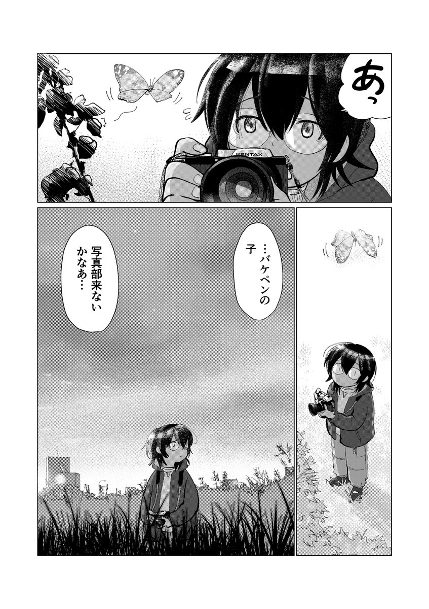 8/8 