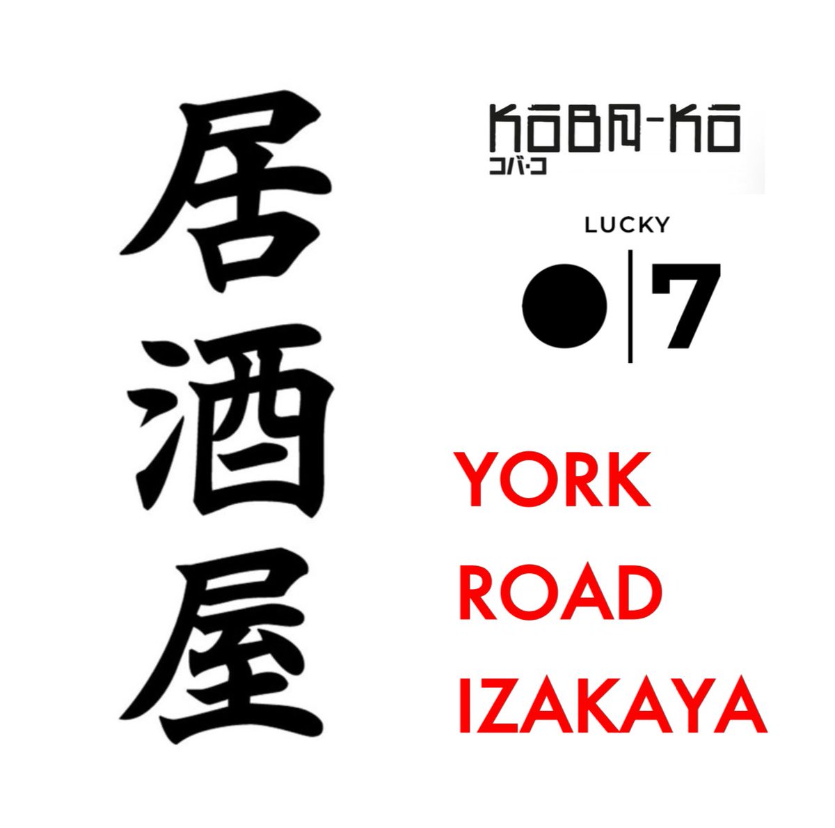 lucky7bhx's tweet image. We have released a later sitting (8pm) 
Lucky7 X Koba-Ko: York Road Izakaya 

Celebrate World Sake Day with us bringing together epic izakaya food with sake and sake based cocktails. Booking link 🔗
t.ly/bBZYP