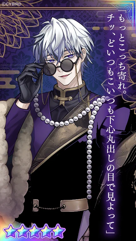 公式】イケメンヴィラン🕊好評配信中💜 on X: 