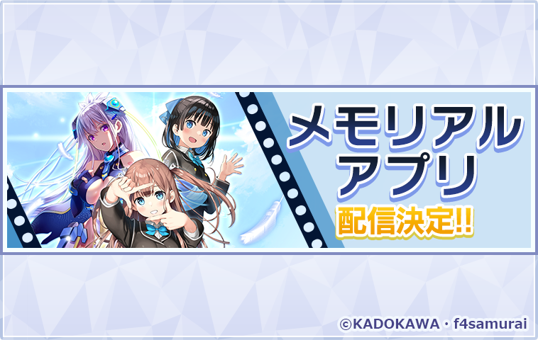 【公式】アンジュ・リリンク tweet media