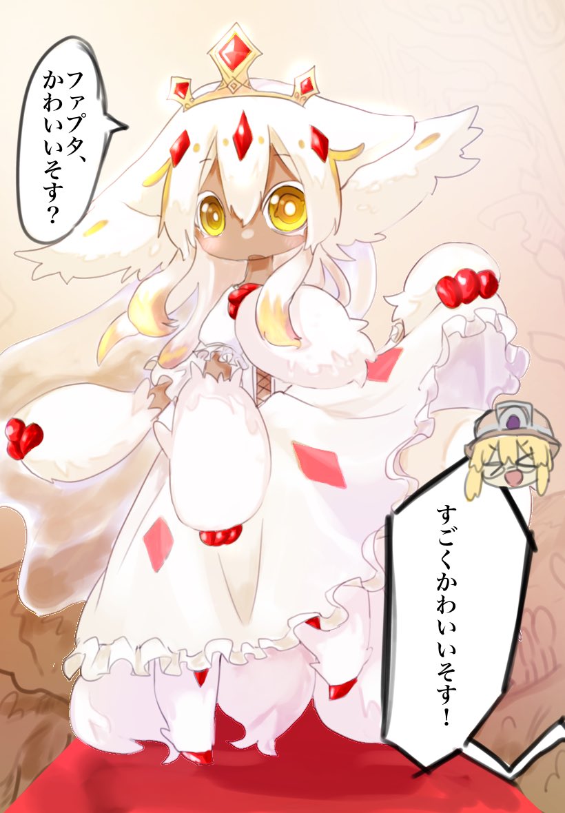 アロンアルファ ファプタ  姫そす メイドインアビス　指人形 Amazon.co.jp: アロンアルファ ファプタ 姫そす メイドイン