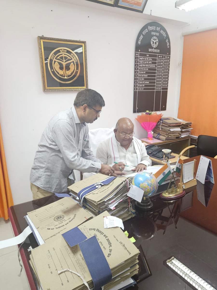 राज्य पिछड़ा वर्ग आयोग के कार्यालय में उपस्थित होकर विभिन्न पत्रावलियों का अध्ययन कर अग्रिम कार्यवाही हेतु भेजा।