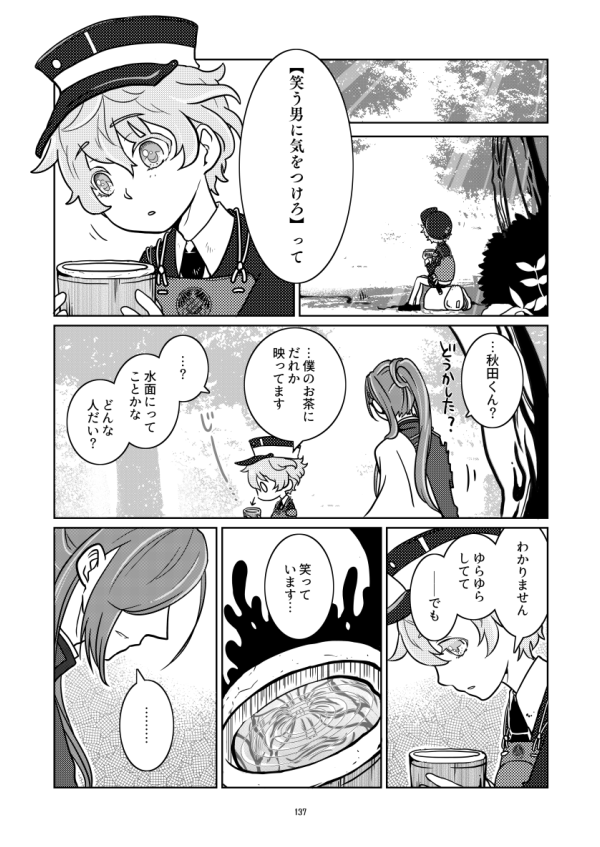 (2/12) 