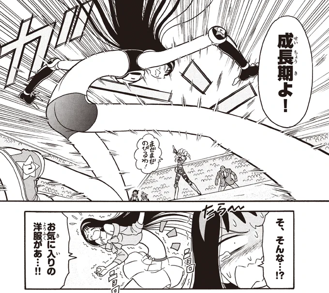 私服がとてもかわいいはこキャプテン!
頼れるキャプテンもまた、成長期に悩める女の子です。

https://t.co/7CV2R5pgHZ
#ドッジ弾子 #ドッジ弾平 