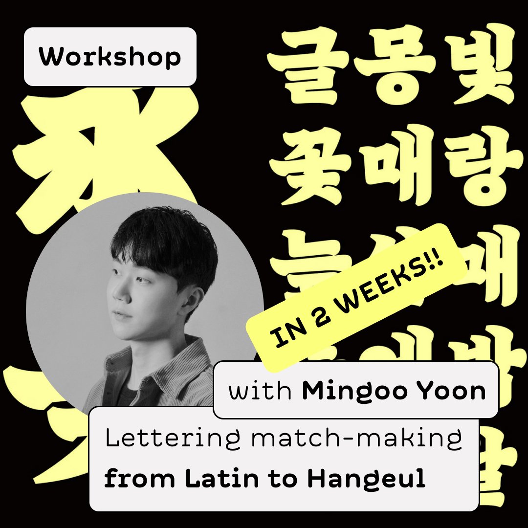 words_of_type's tweet photo. 🔥 IN TWO WEEKS 🔥
Last chance to grab a ticket to join the Hangeul lettering workshop.

For 2 saturdays, you'll learn and practice lettering with Hangeul script with the great @yoonmingoo 

October 12 and 19
10am to 2pm CEST
220€

Tickets here https://t.co/hfIveCArrQ https://t.co/EXStxhdF2c