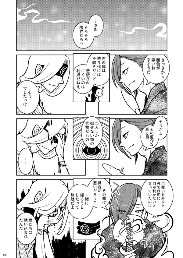 (8/12) 