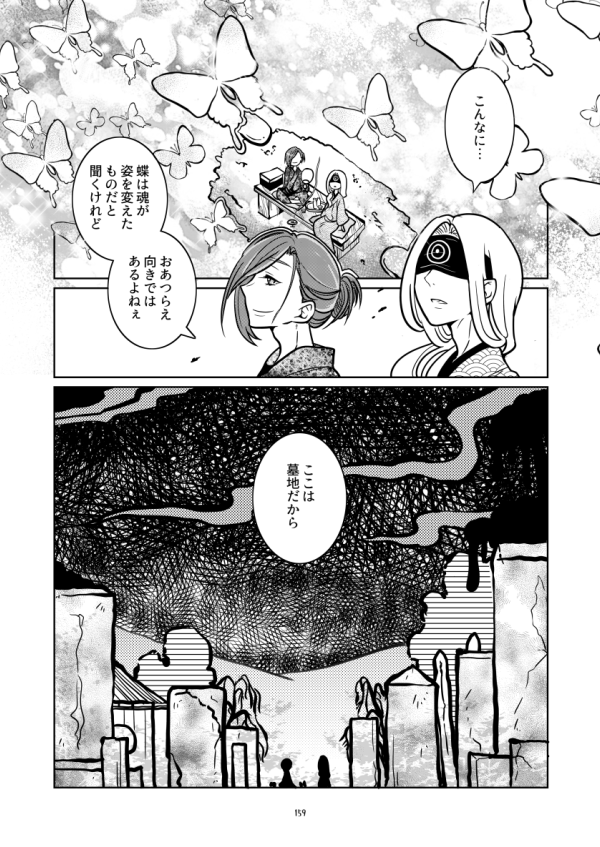(8/12) 