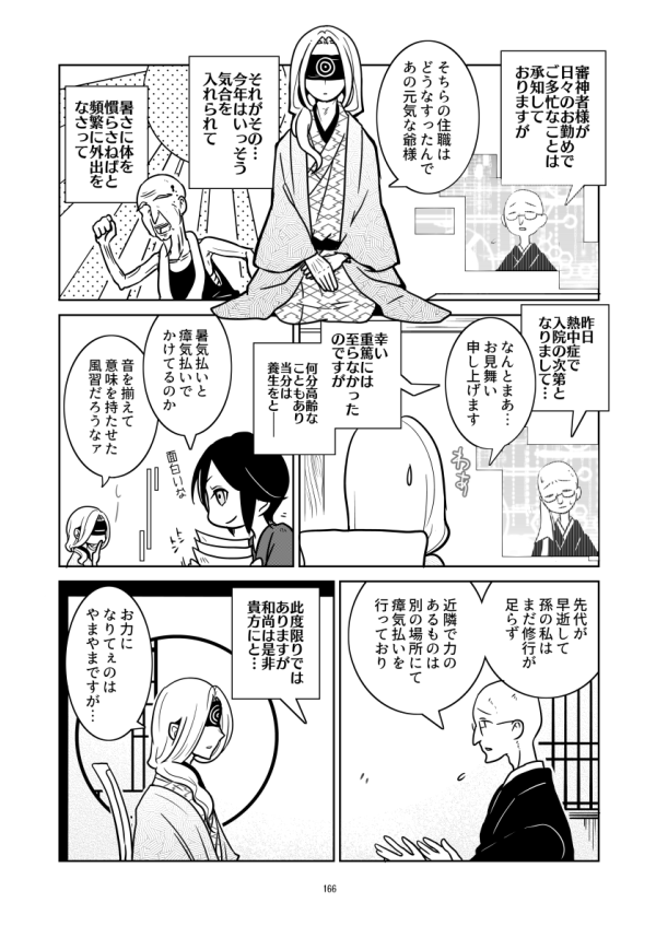 (9/12) 