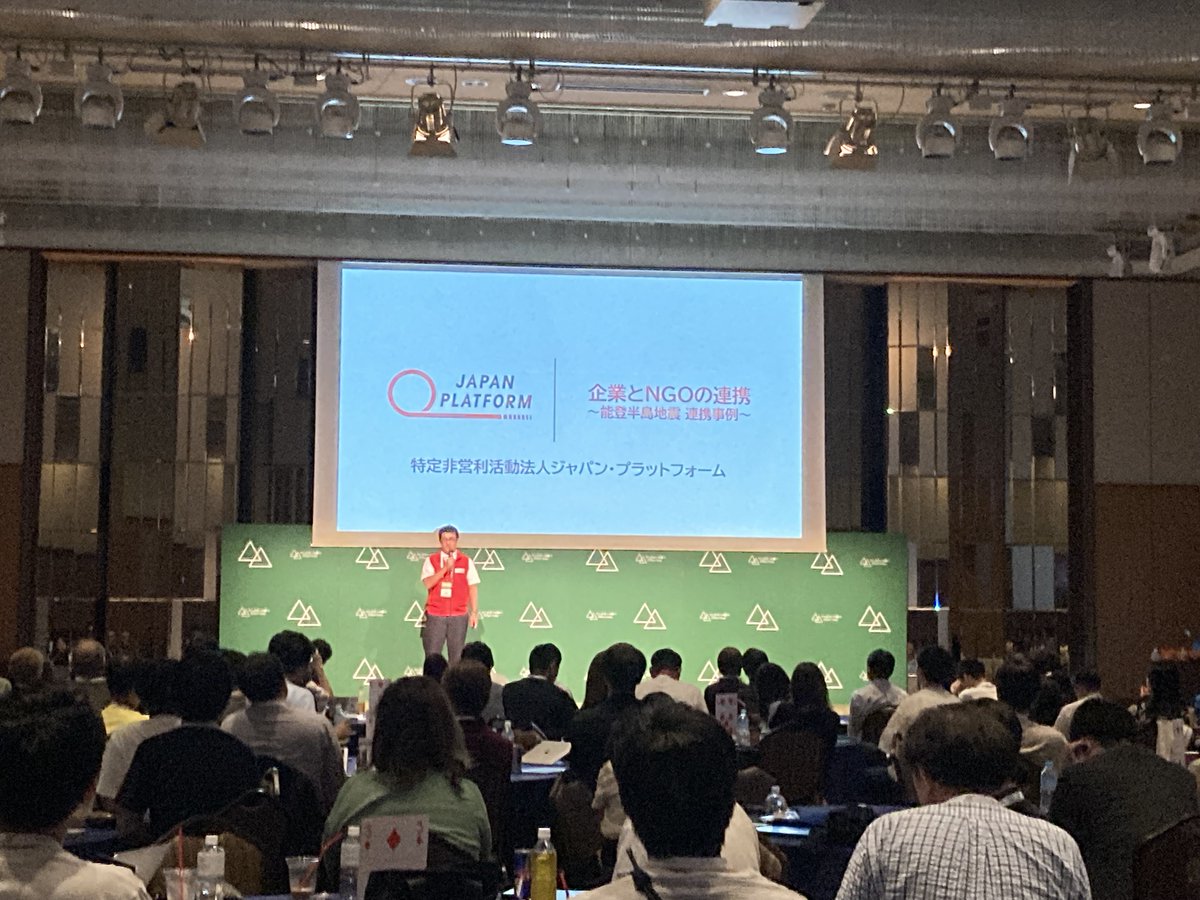 マーケターの集い 2Days camp＠金沢 ／ ジャパン・プラットフォーム（JPF）渉外広報部長の木島が登壇。 能登半島災害支援（地震・豪雨）における 活動報告や企業連携についてお話しさせていただきました。 JPFの支援活動について https://t.co/LlWD0DdMIg