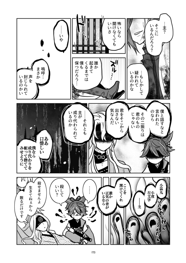 (11/12) 