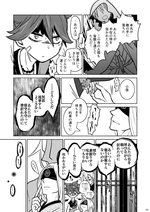 (11/12) 