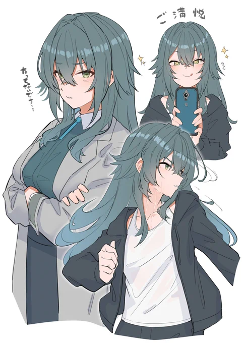 てまり 