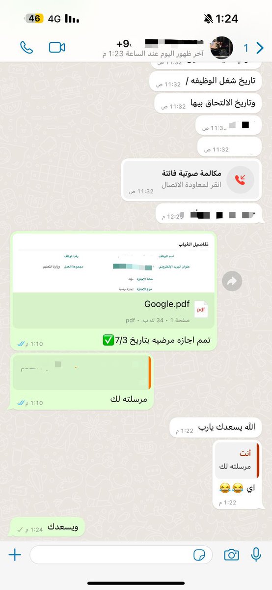 waad7748's tweet photo. رفع الاجازات بمنصة فارس✔️ https://t.co/4cCnhI89L8