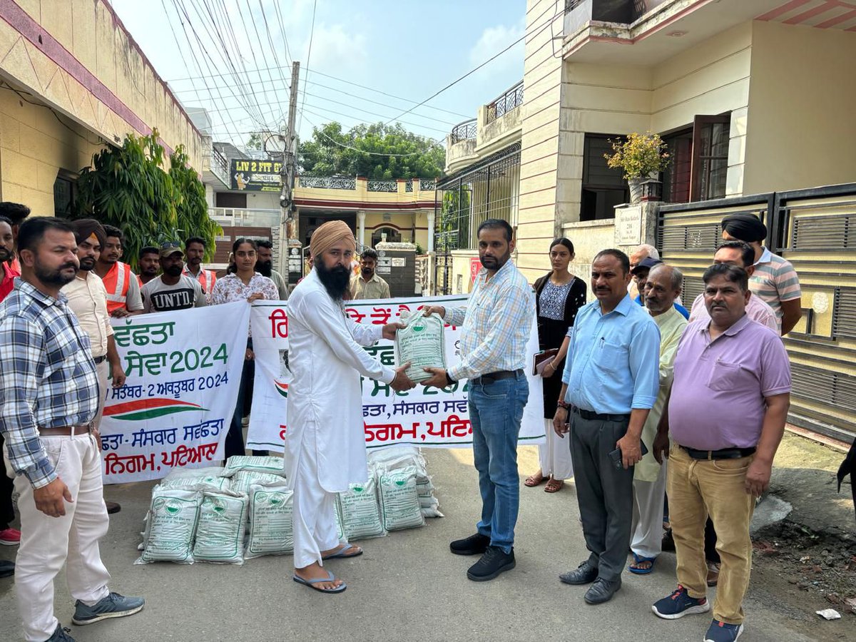 Municipal Corporation Patiala tweet media