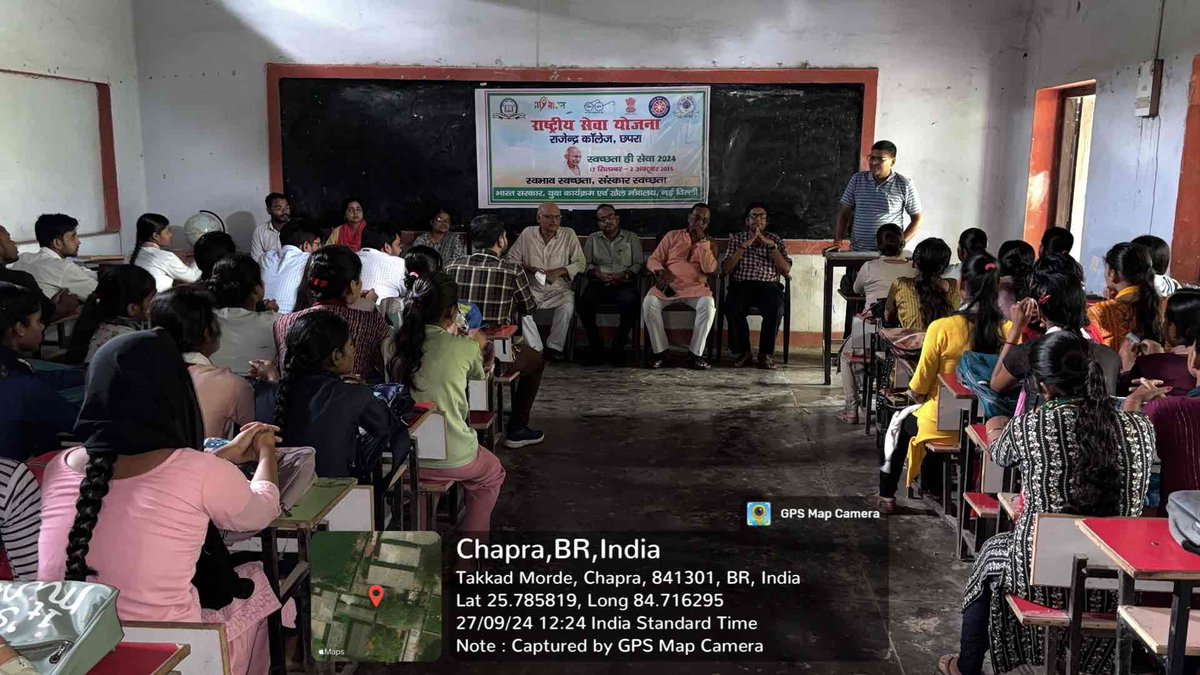 NSSRCC1's tweet photo. आज दिनांक 27 सितंब�� को राष्ट्रीय सेवा योजना, राजेंद्र कॉलेज, छपरा के तत्वावधान में एक व्याख्यान का आयोजन किया गया है l #SHS2024 #Mybharat @YASMinistry @NSSRDPATNA @_NSSIndia @JPU_NSS https://t.co/mD00qcFPRx