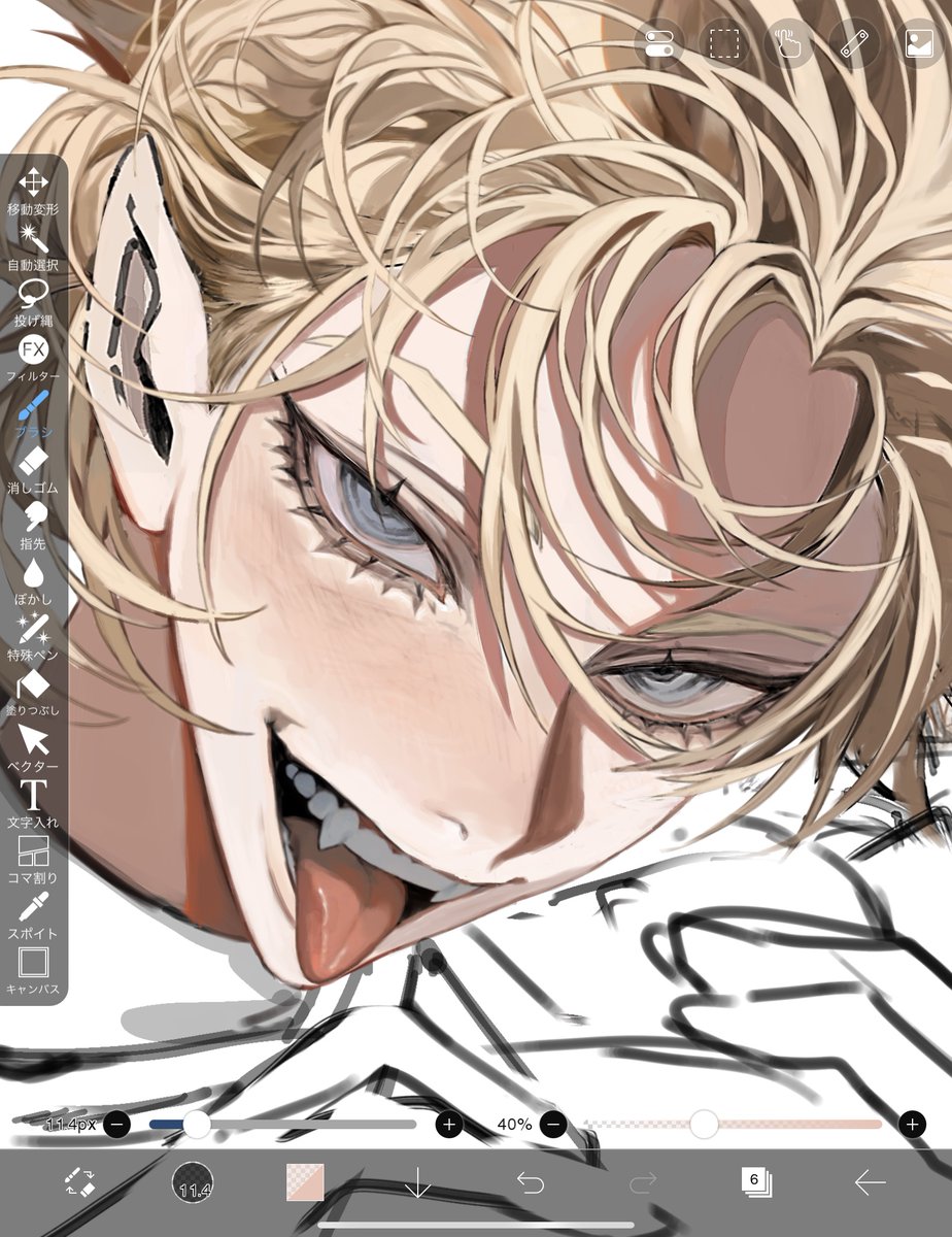 表情良いかも…