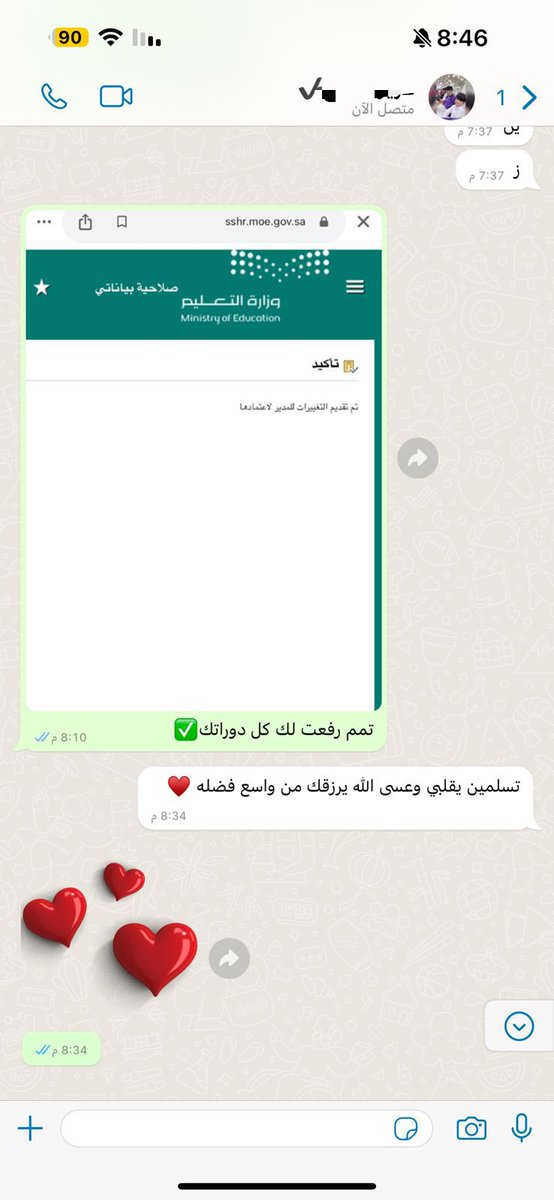 waad7748's tweet photo. رفع الدورات بمنصة فارس😍✔️ https://t.co/VYSOtd6Ewb