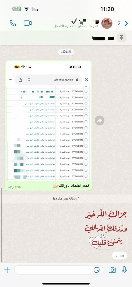 waad7748's tweet photo. إعتماد الدورات بنظام فارس ماشاءالله تبارك الله😍👍🏻 https://t.co/Lgolvy3kcn