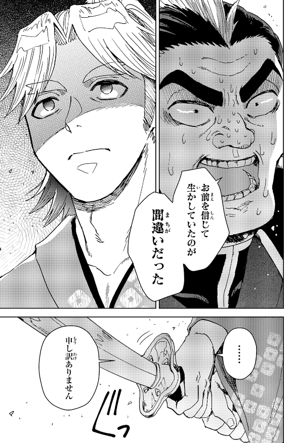 【🌟お知らせ🐢】
「治癒魔法は使えないと追放されたのに、なぜか頼られてます~俺だけ使える治癒魔法で、聖獣と共に気づけば世界最強になっていた~ 」 原作:里海 慧さま
@satomi_akira
17話後半が更新されました! 期間限定で無料です https://t.co/vu69WStzxF #マンガが読めるハッシュタグ