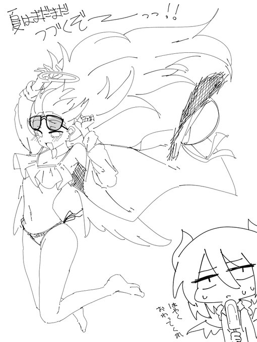 ใใฃใขใกใใใ