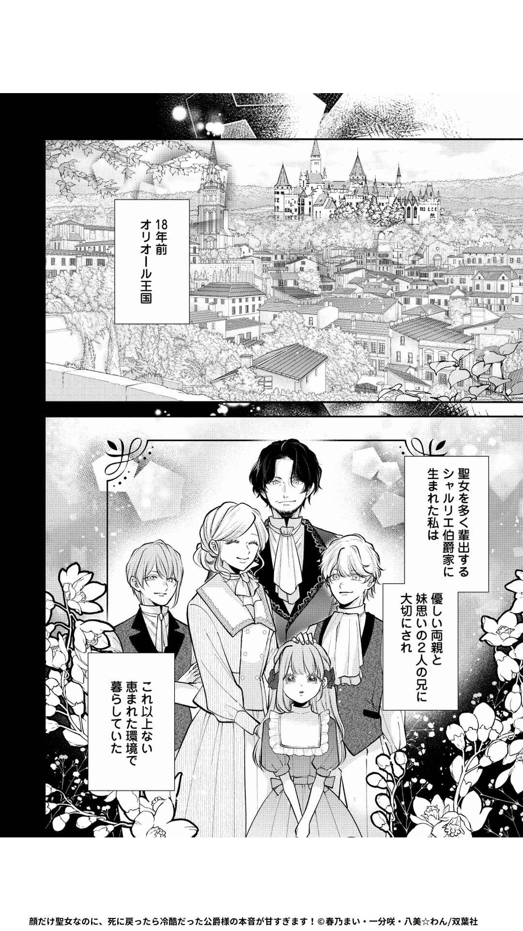 マンガがうがう(PR) on X: マンガがうがう(PR) on X: