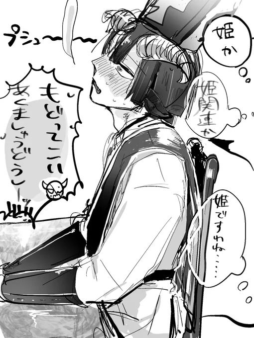 気絶あくまし(あくスヤ) 