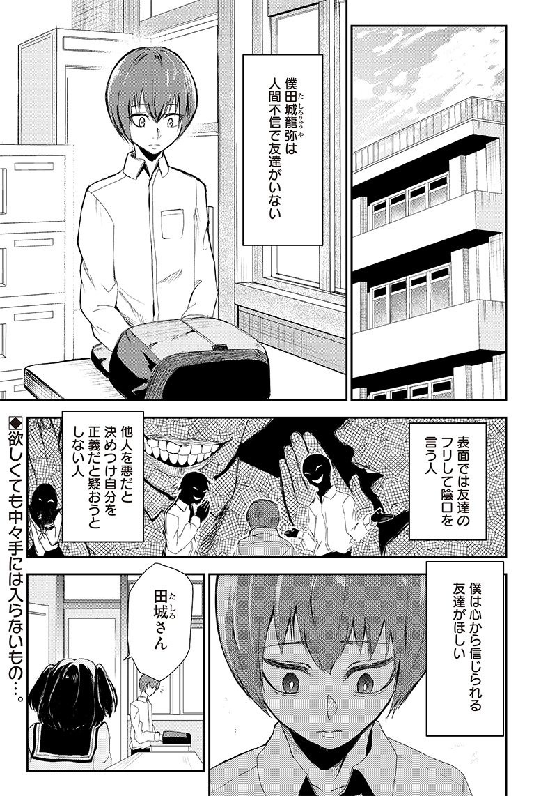 (1/3) 