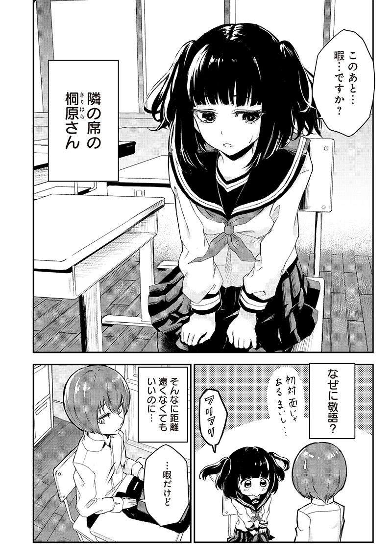 (1/3) 