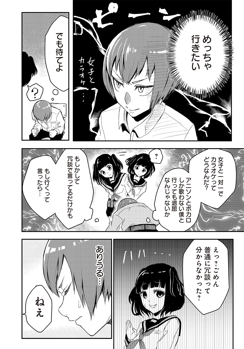 (1/3) 