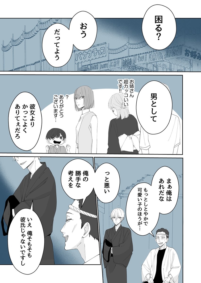 (2/3) 