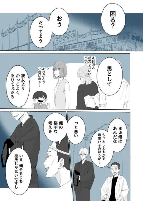 (2/3) 