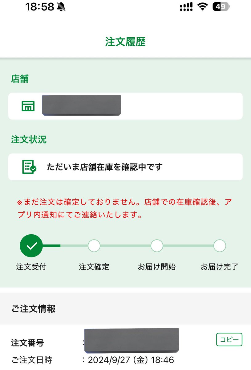 らび金融 on X: 