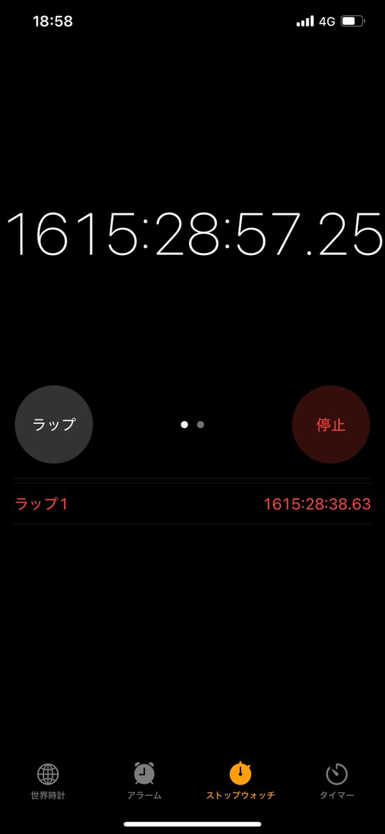 legomaru3's tweet photo. ストップウォッチ継続稼働中
67日前何測ったの？

#これ止めた方がいいのか
#電池の消耗早いとおもた https://t.co/ZZMmgiZI09