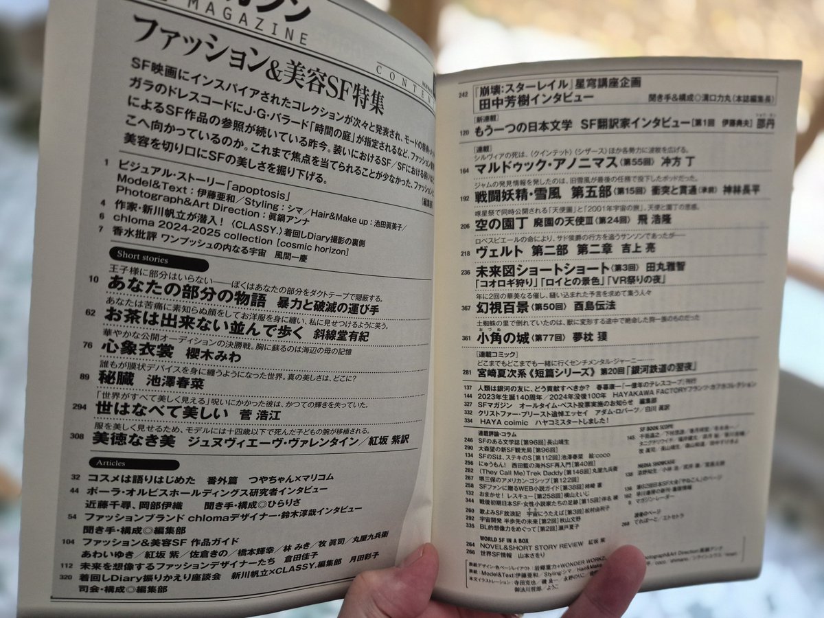 Adam Roberts tweet media