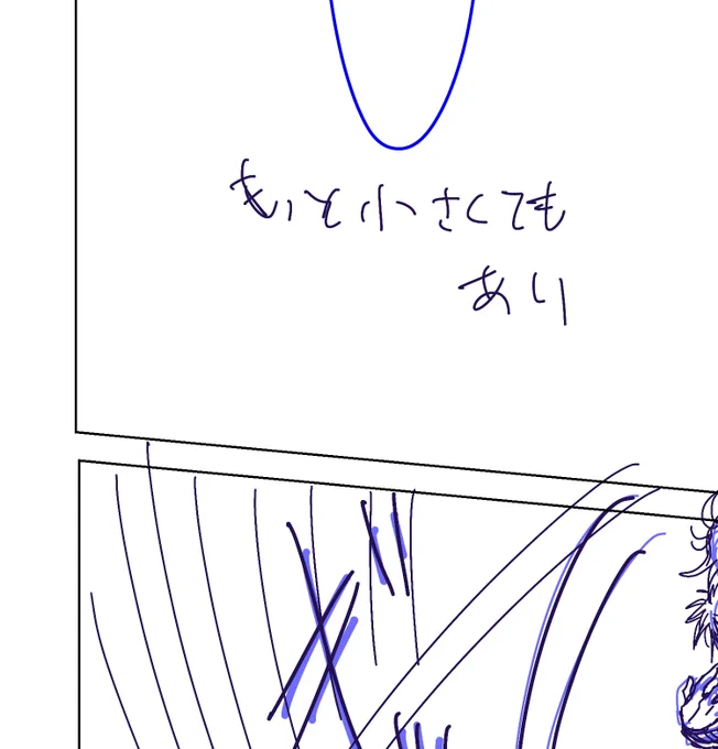 漫画の下書きに割とこういうことを書いてあるw 