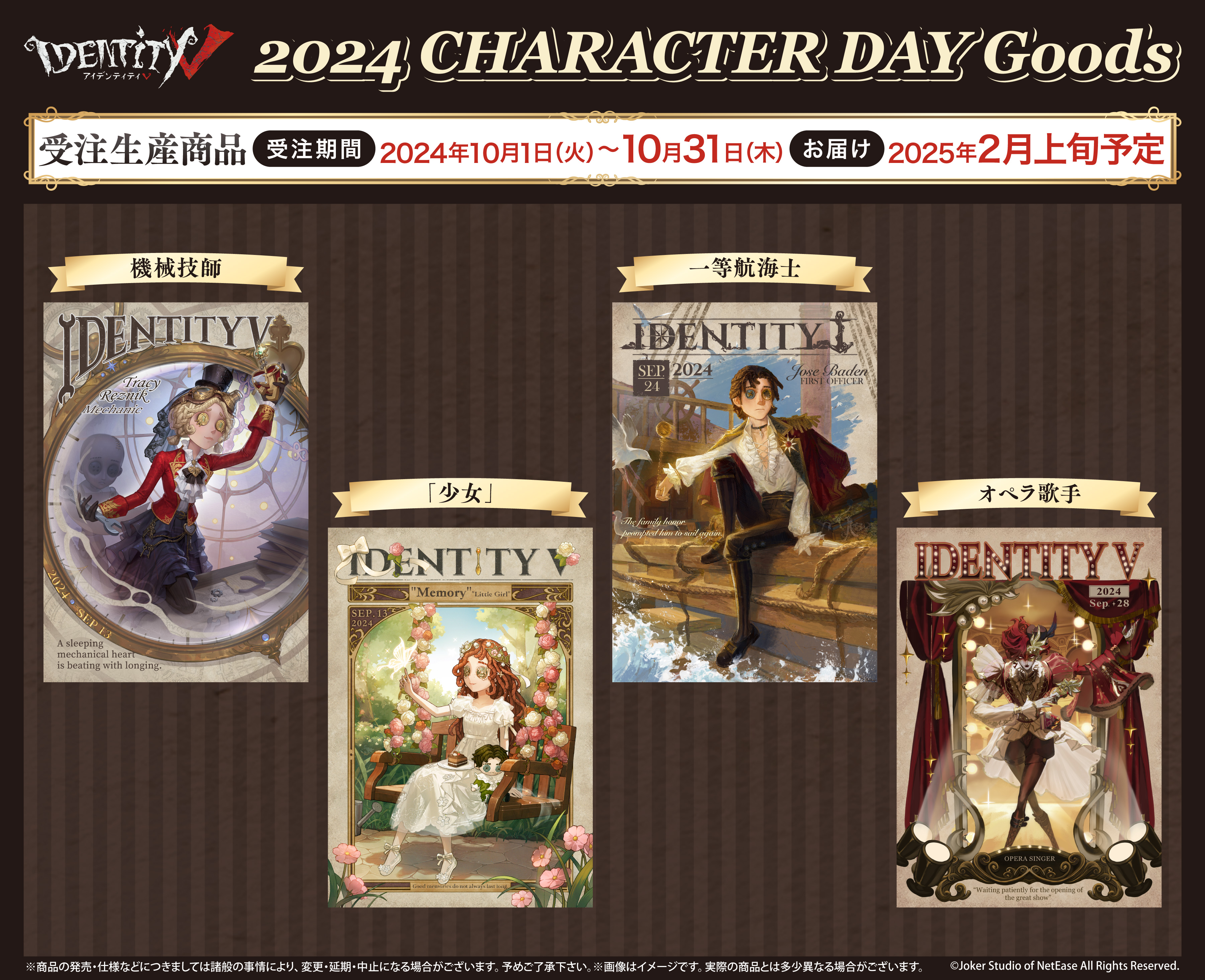 フロンティアワークス グッズ制作 on X: フロンティアワークス グッズ制作 on X: