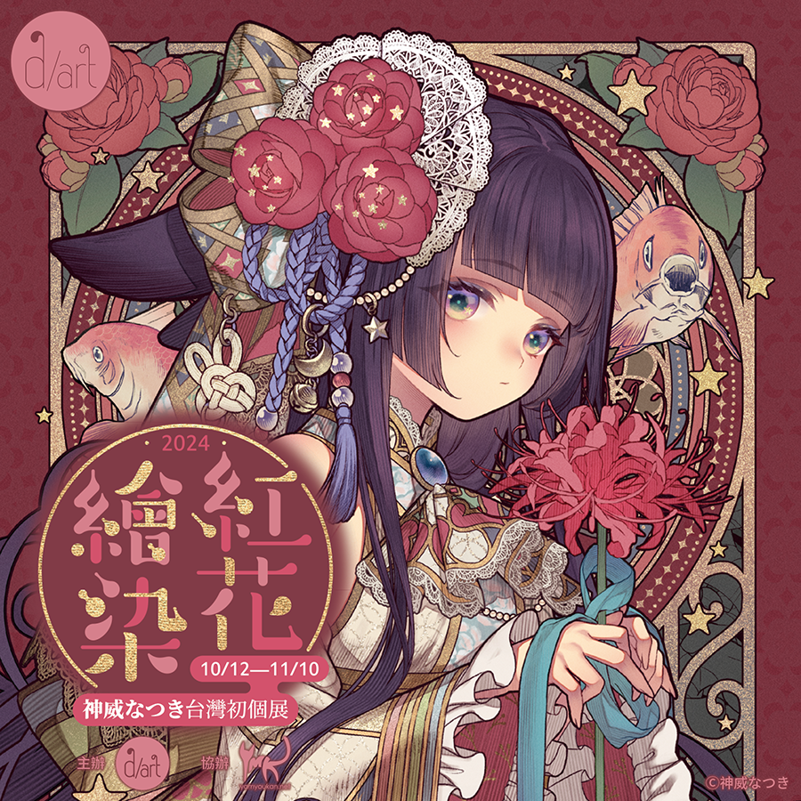 大塚女子大学 Art diploma✨域名网:zjw211．com✨-哪里买大塚