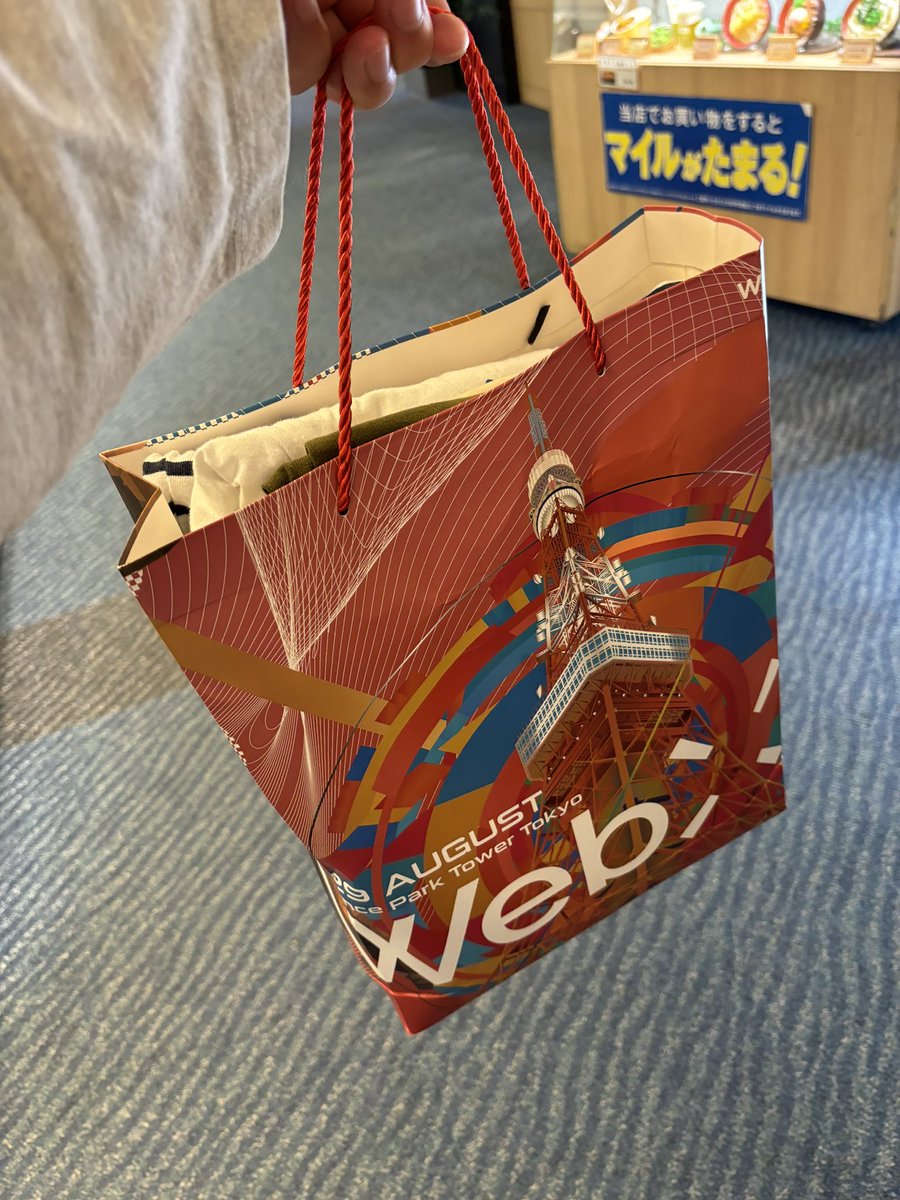 青木誠 ｜CoinPost・WebX tweet media